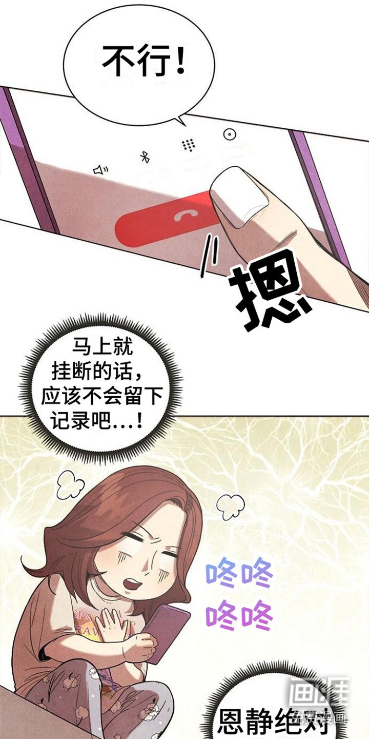 第20章：无处可去