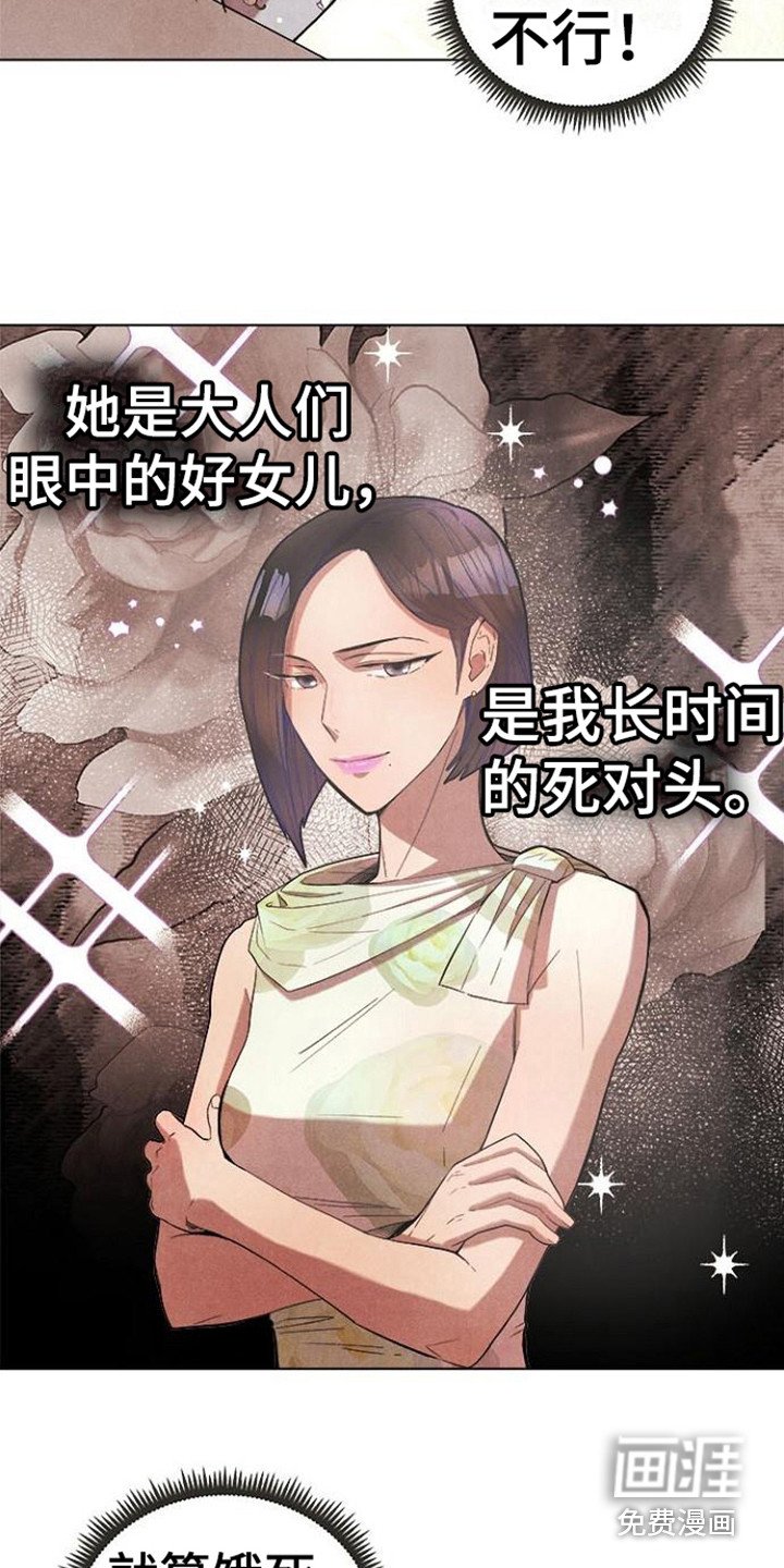第20章：无处可去