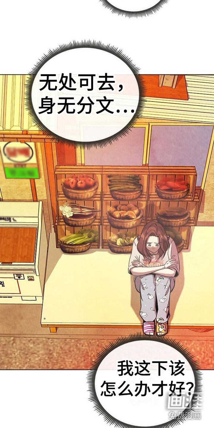第20章：无处可去