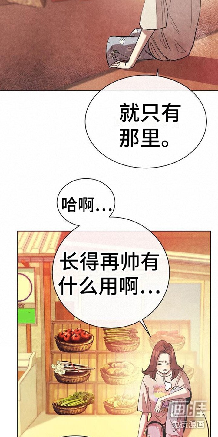 第20章：无处可去