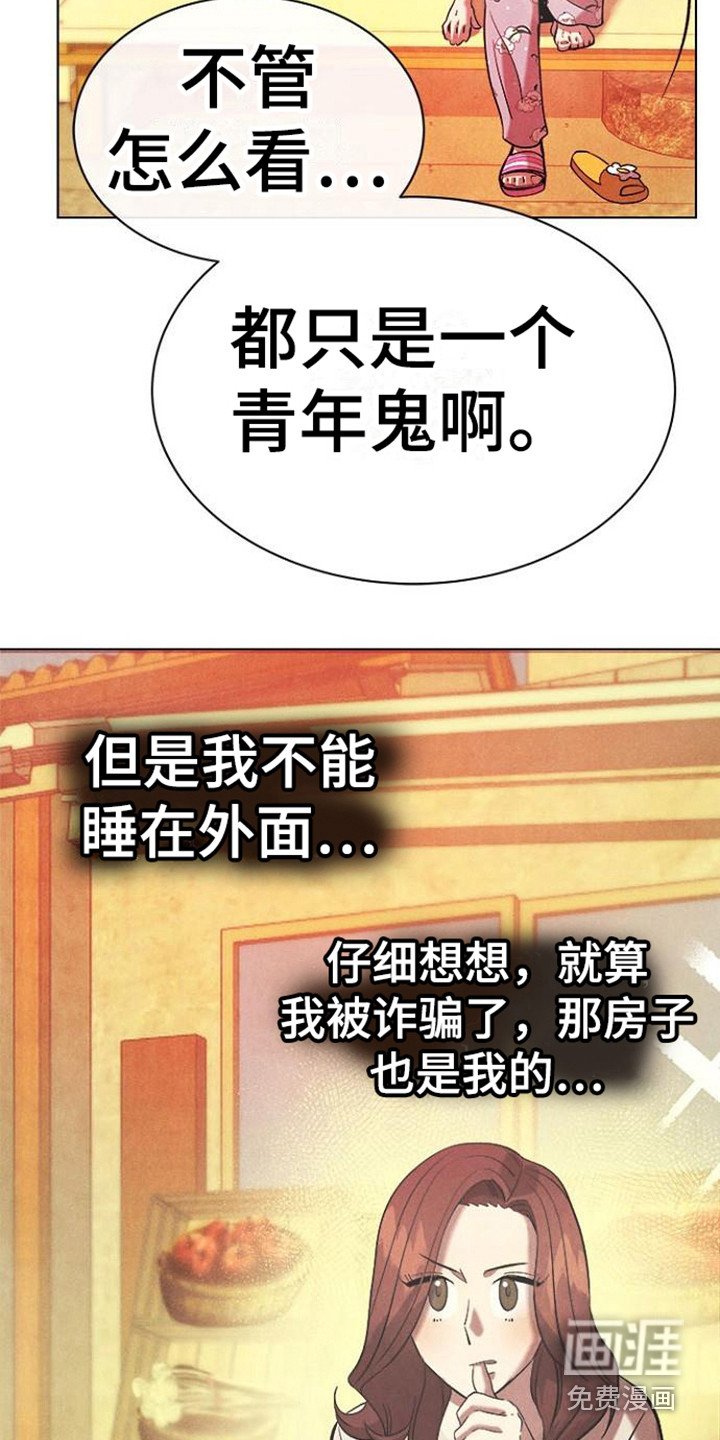 第20章：无处可去