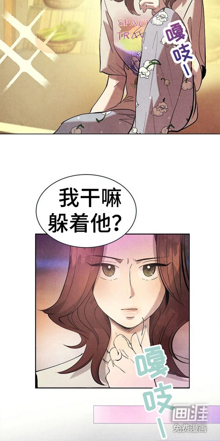 第20章：无处可去