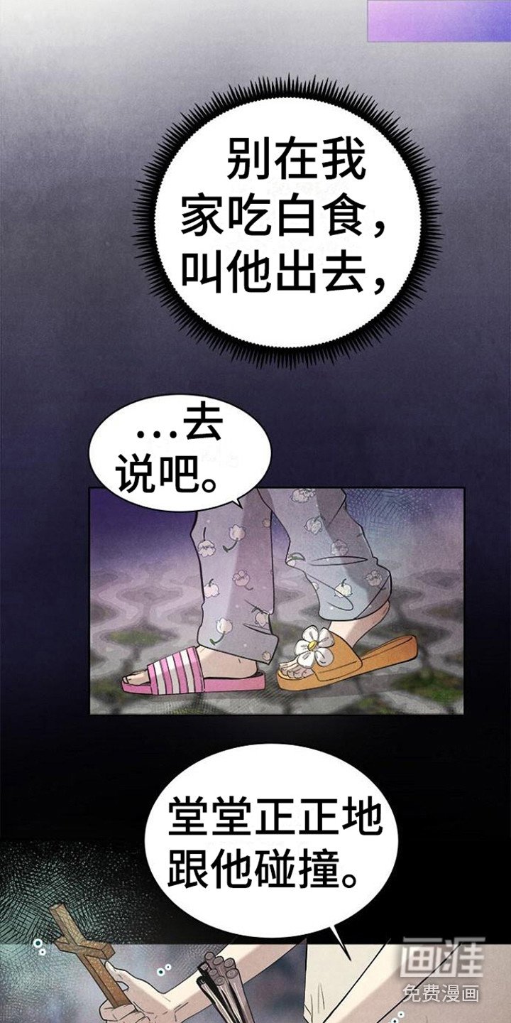 第20章：无处可去
