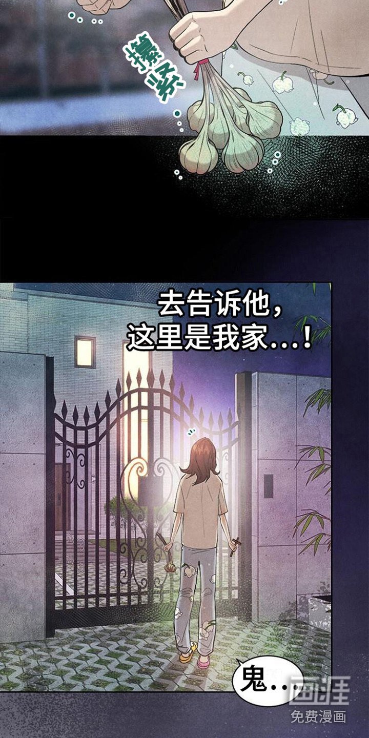 第20章：无处可去