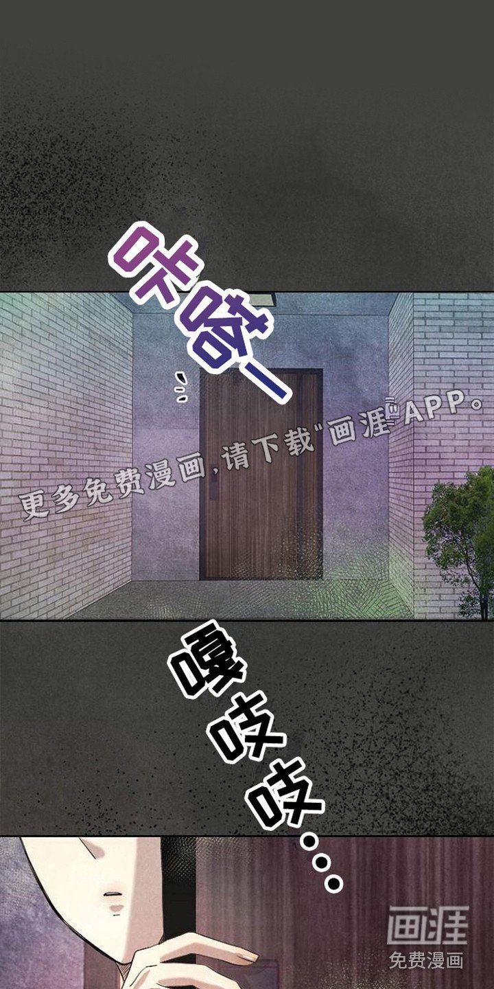 第21章：犯规了