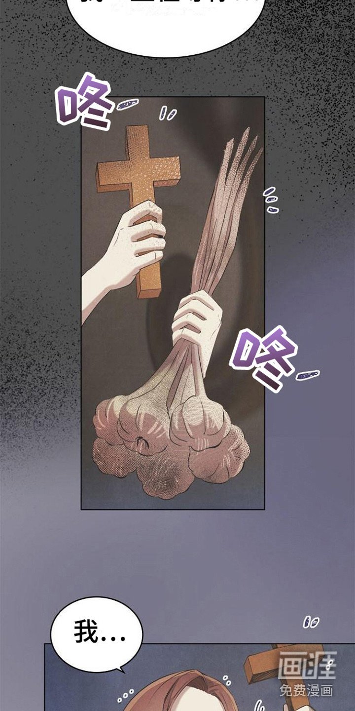 第21章：犯规了