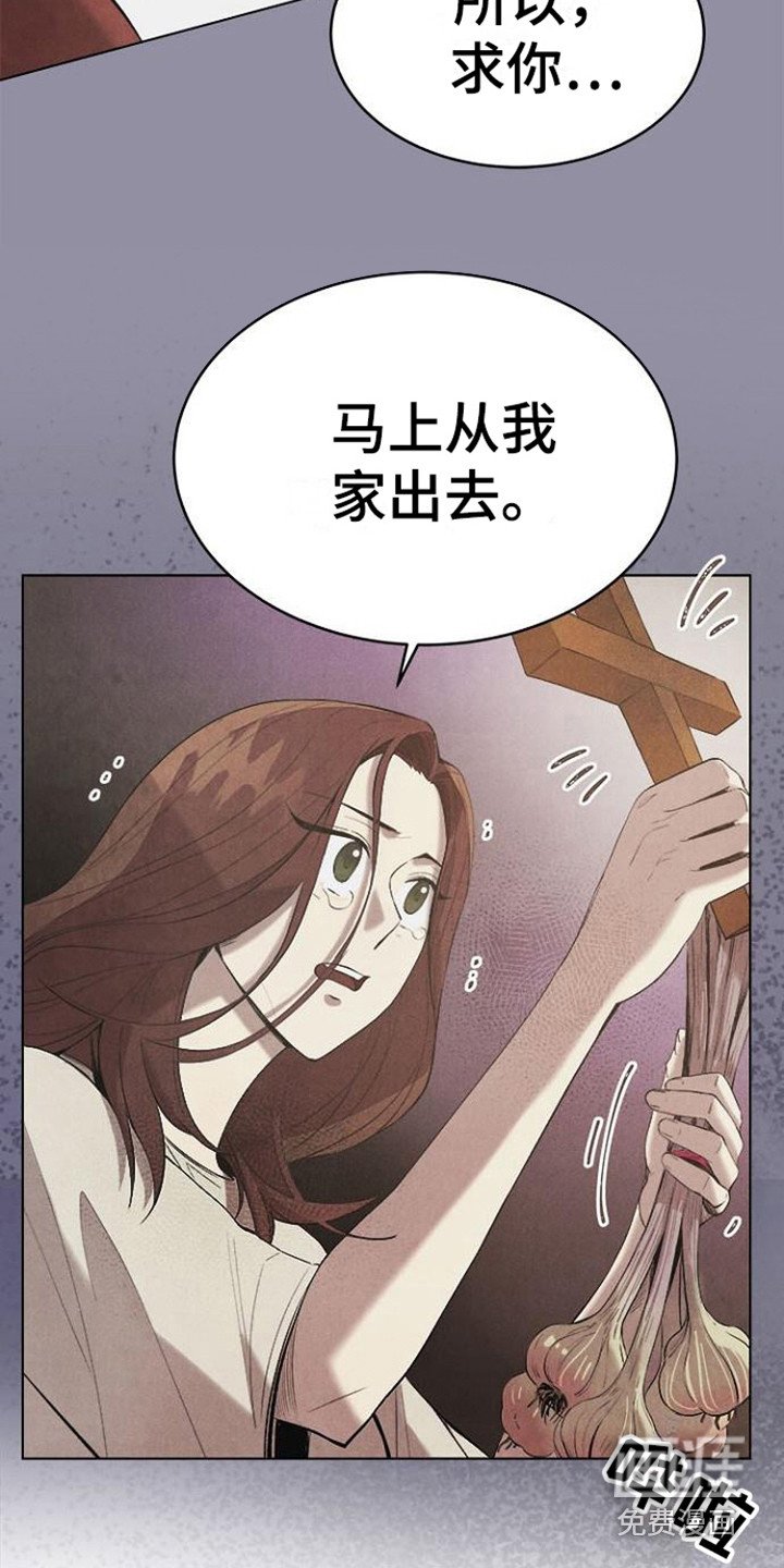 第21章：犯规了