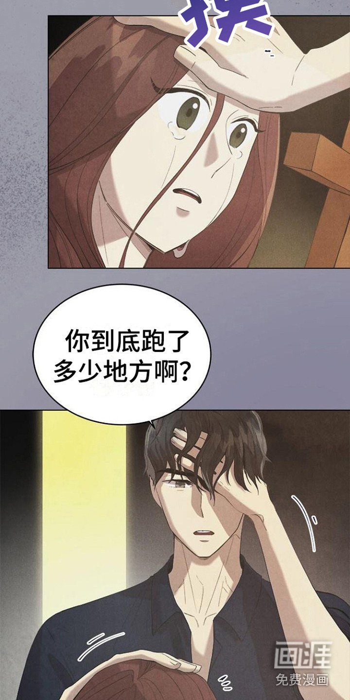 第21章：犯规了