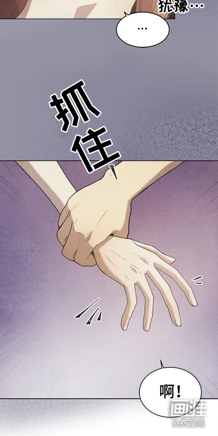 第21章：犯规了
