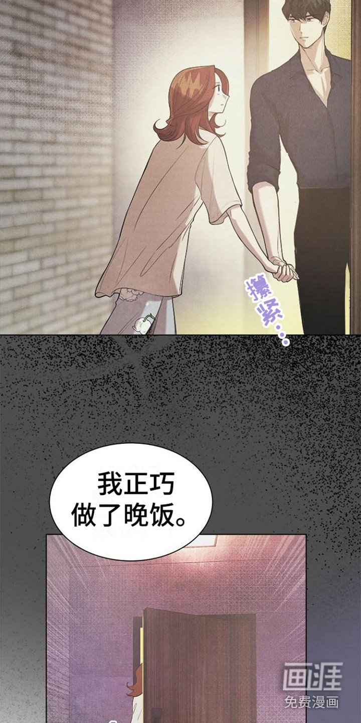 第21章：犯规了