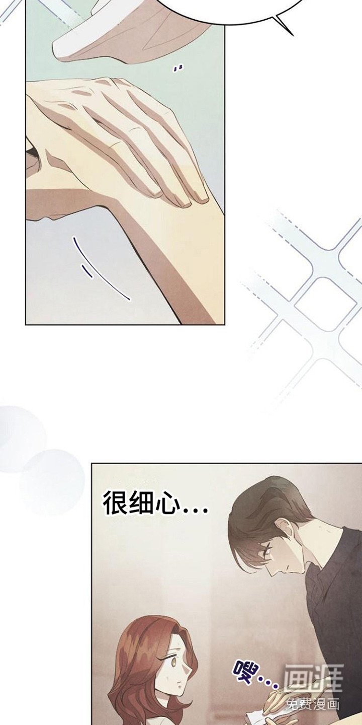 第22章： 逐渐平静
