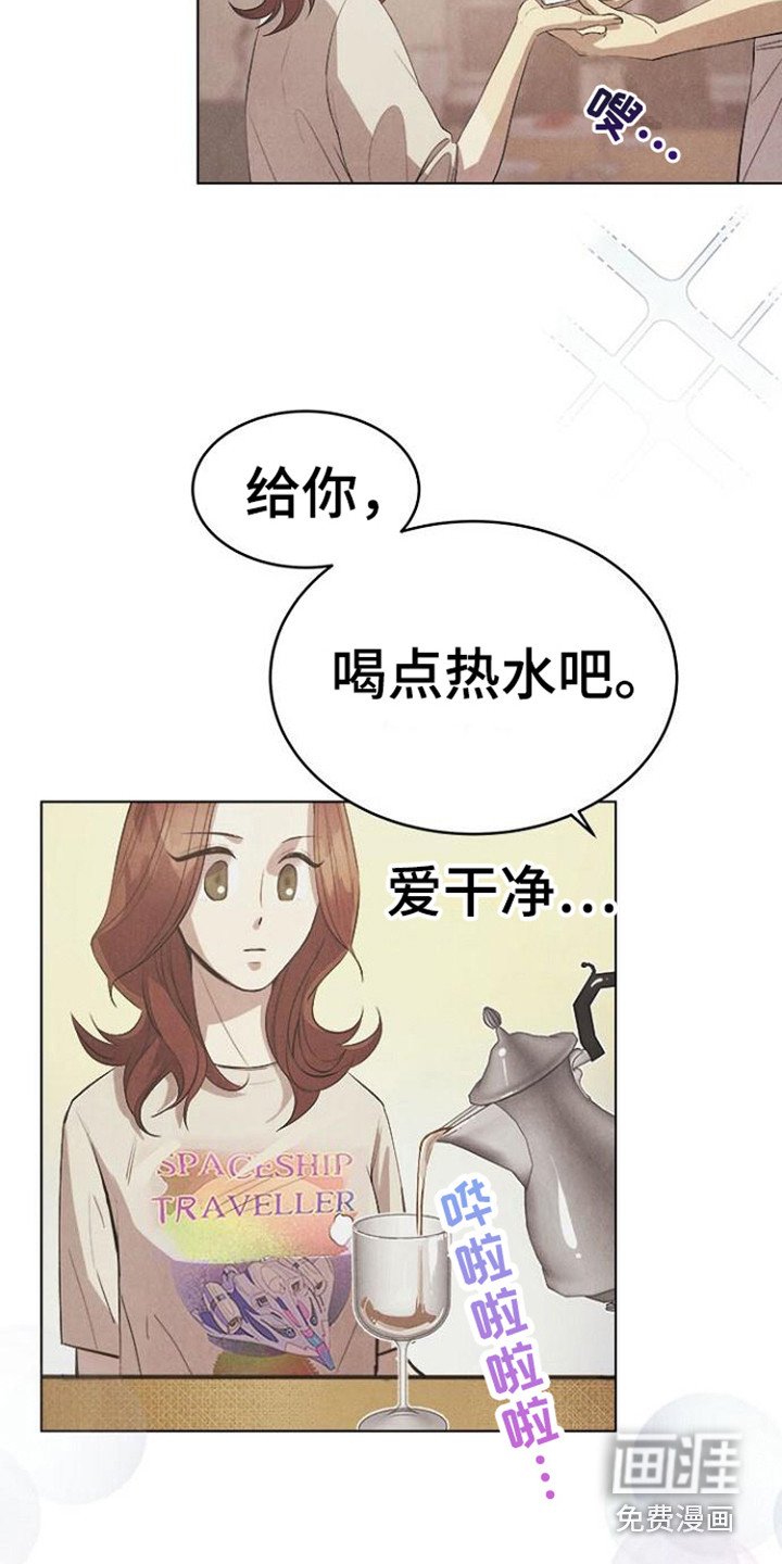第22章： 逐渐平静