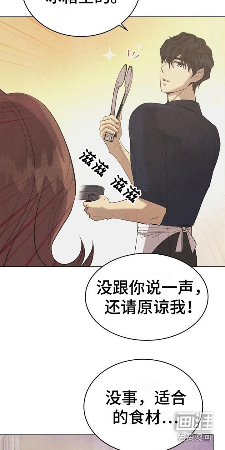 第22章： 逐渐平静