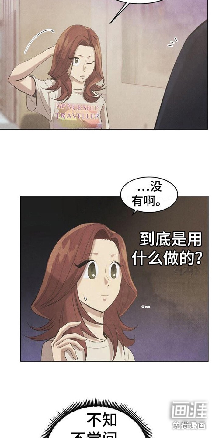 第22章： 逐渐平静