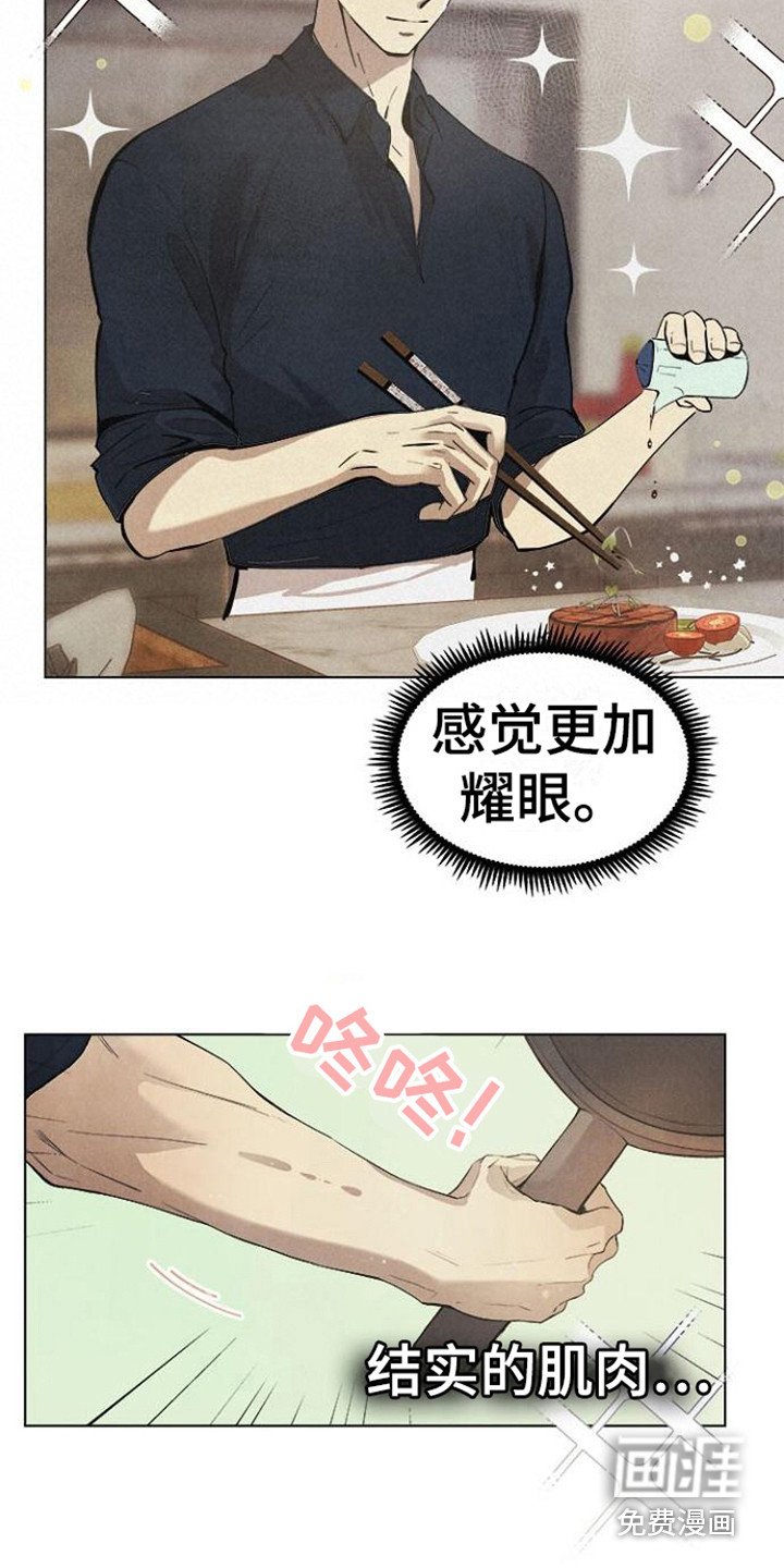 第22章： 逐渐平静
