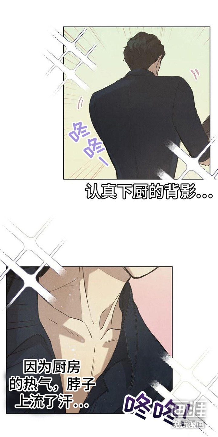 第22章： 逐渐平静