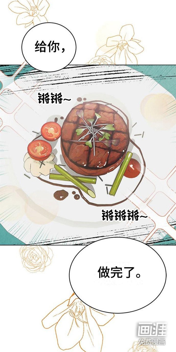 第22章： 逐渐平静