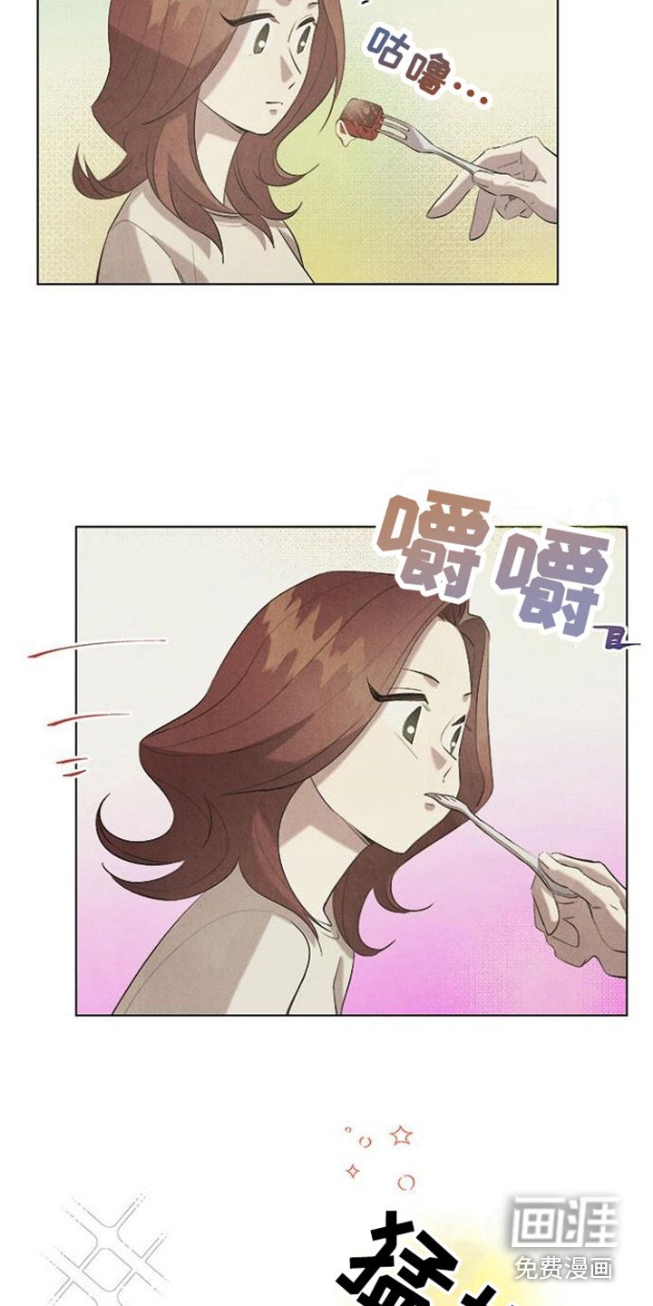 第23章：很美味