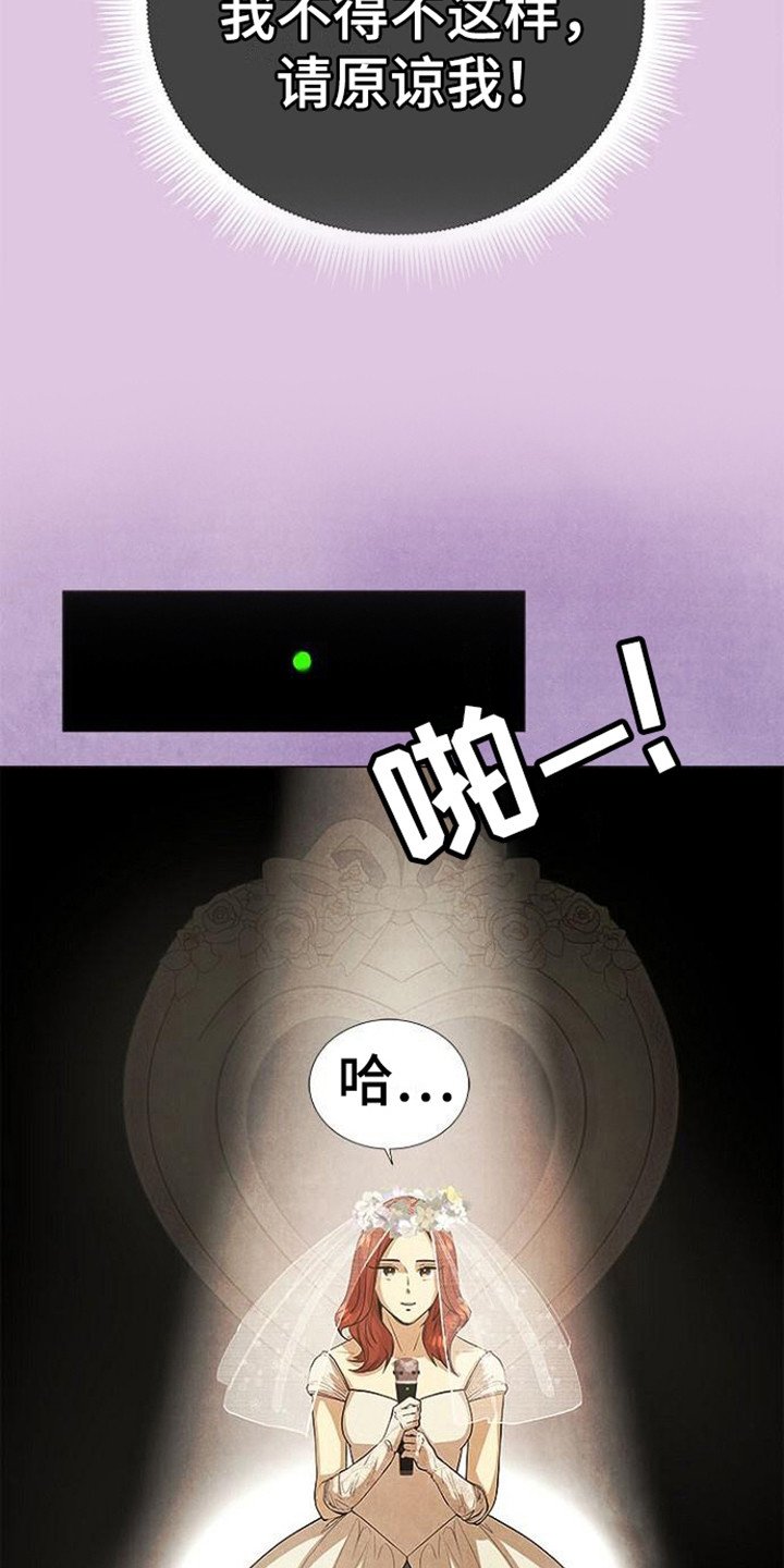 第3章：梦想之屋