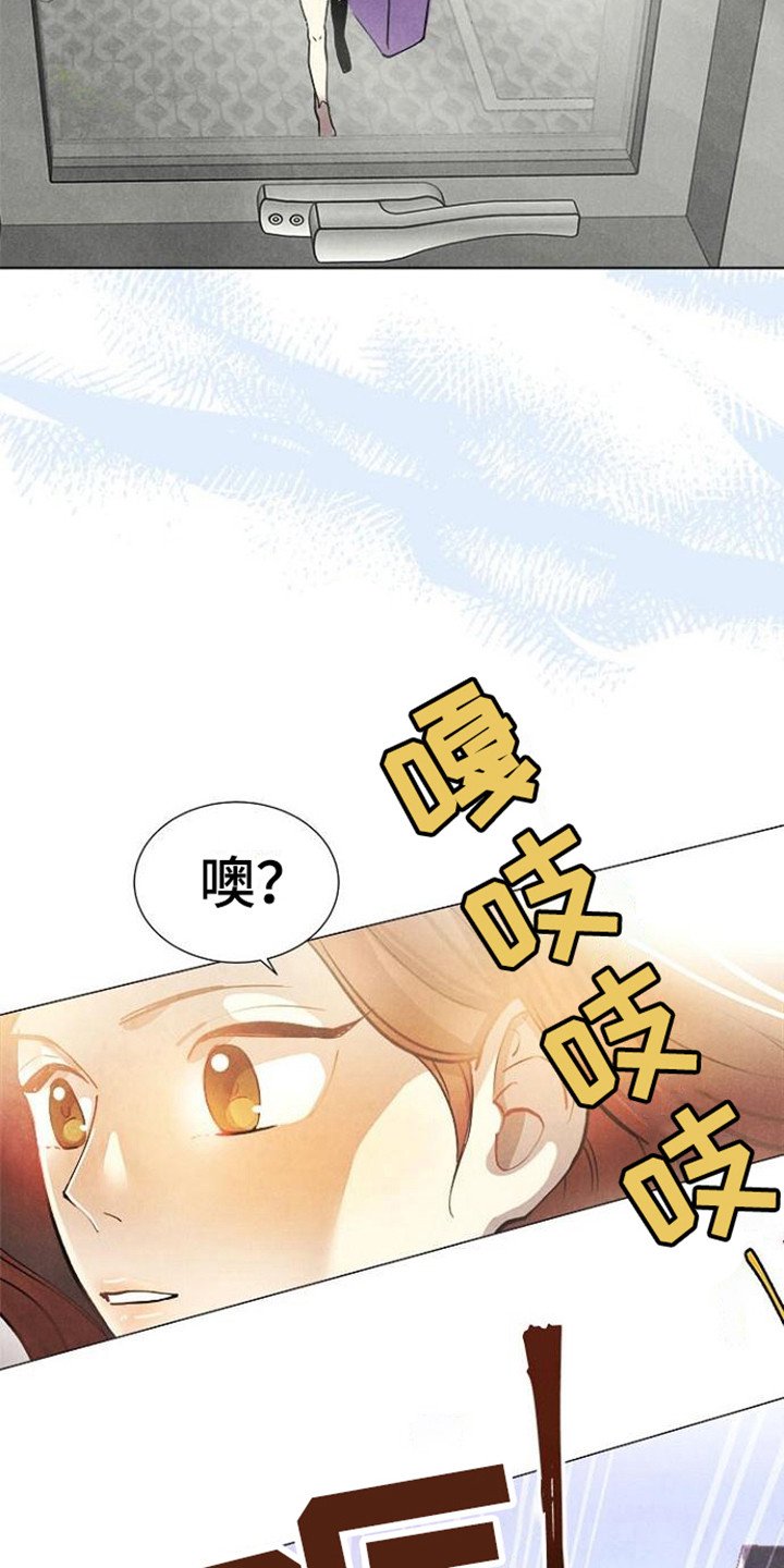第3章：梦想之屋