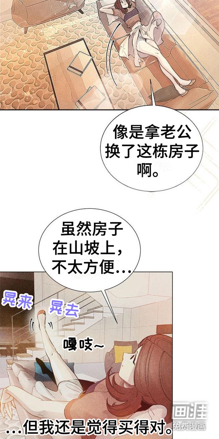 第4章：庆祝