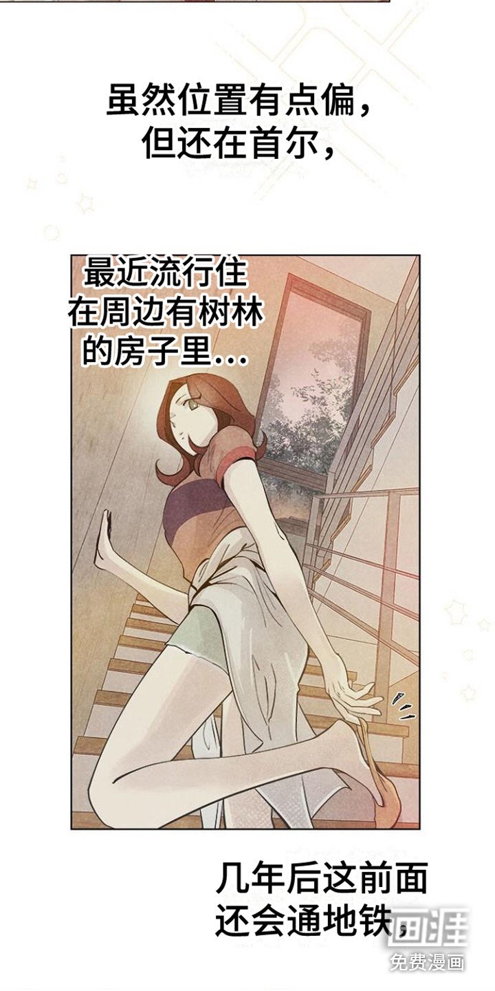 第4章：庆祝