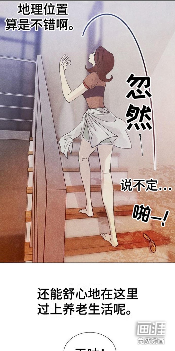 第4章：庆祝