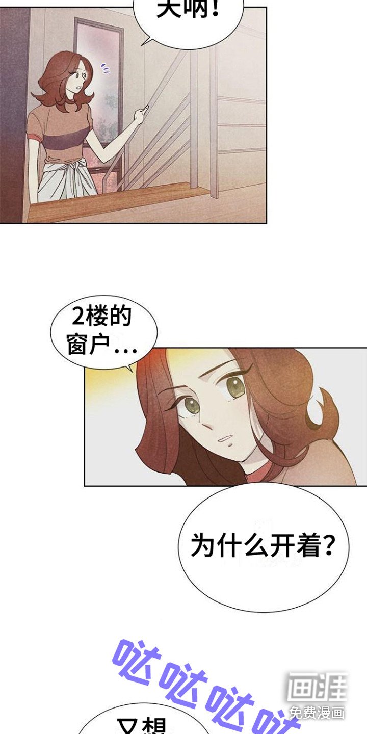 第4章：庆祝