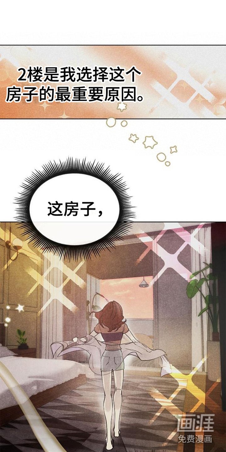 第4章：庆祝