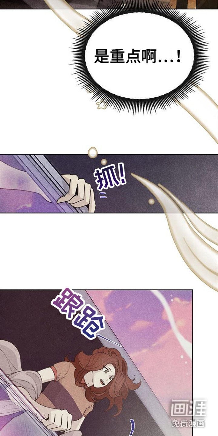 第4章：庆祝