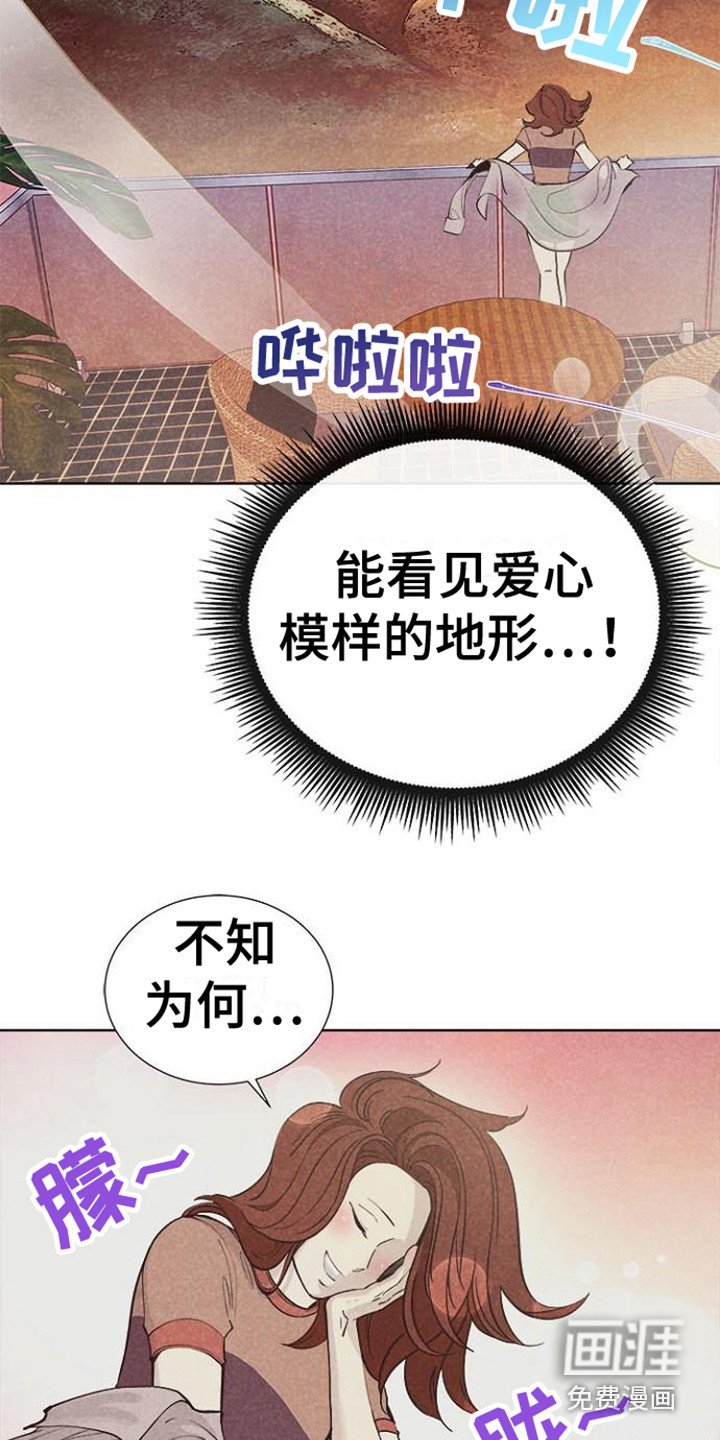 第4章：庆祝