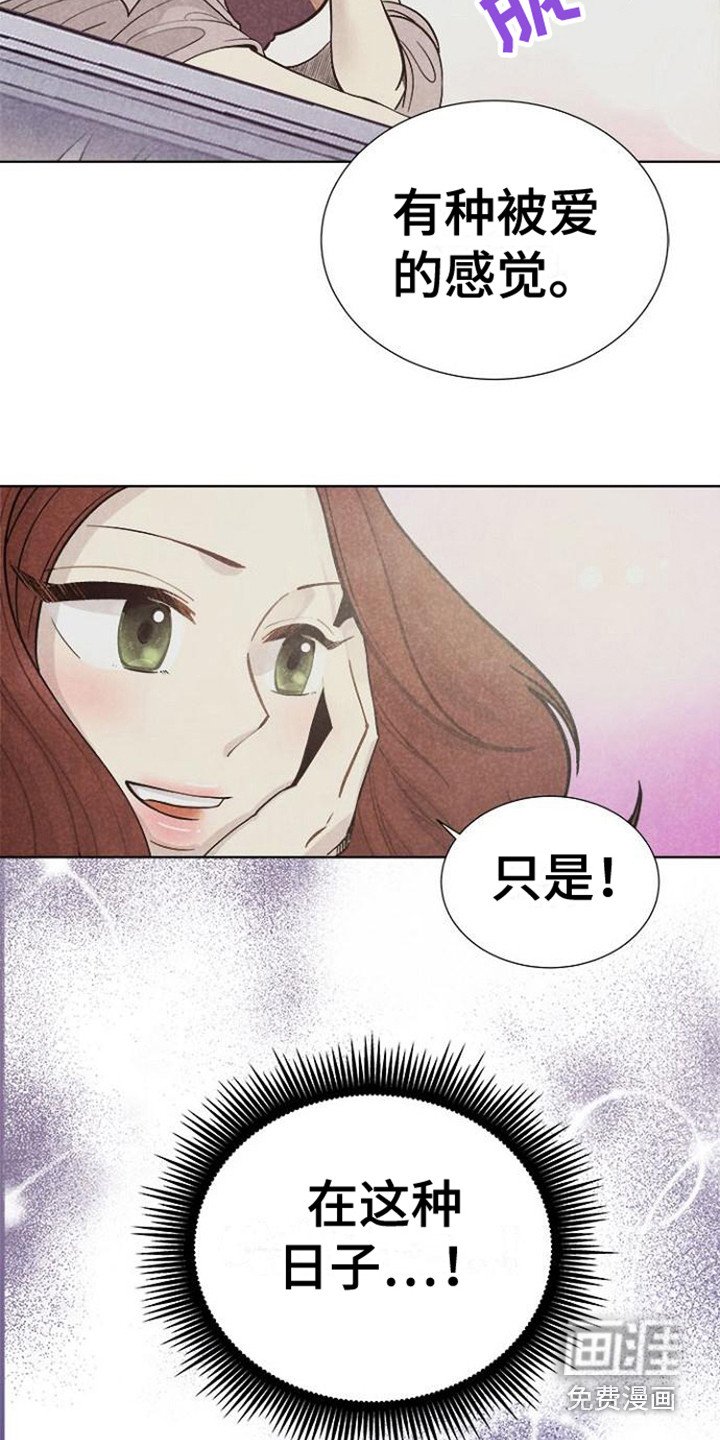 第4章：庆祝
