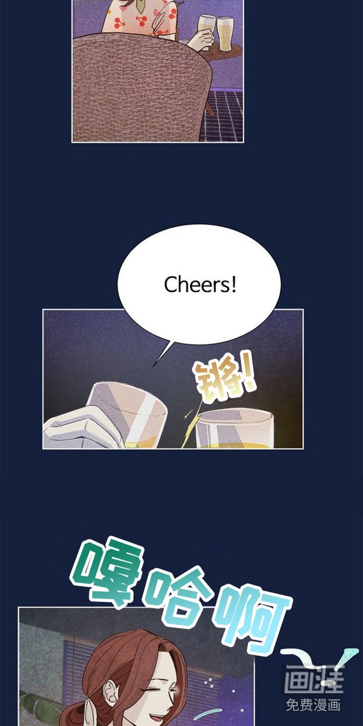 第4章：庆祝