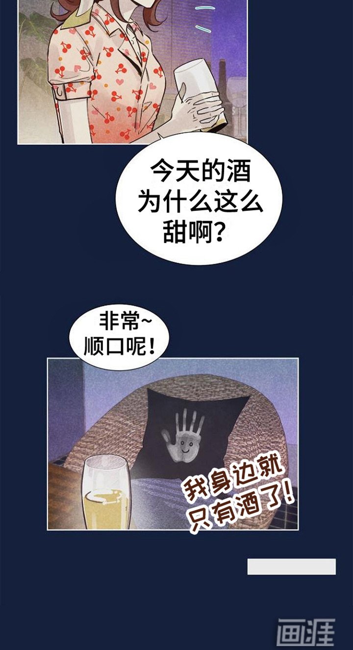 第4章：庆祝