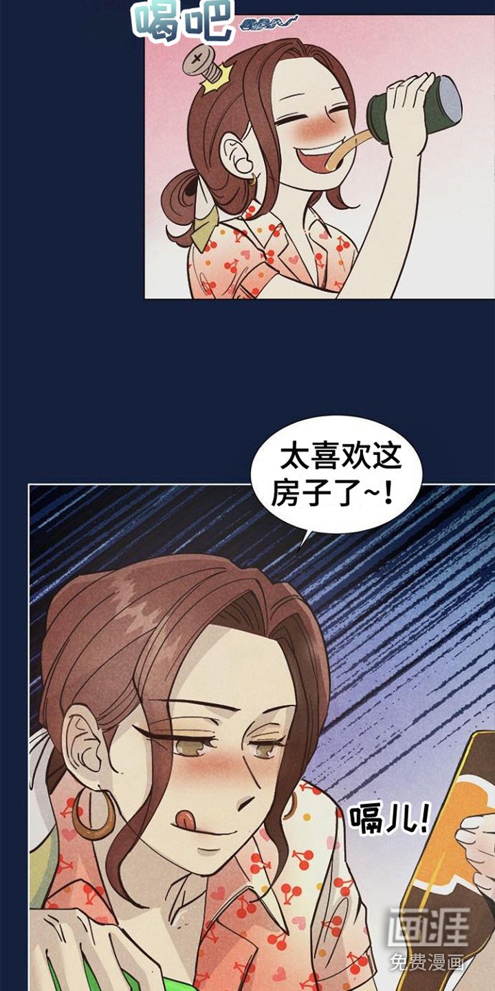 第5章： 理想型
