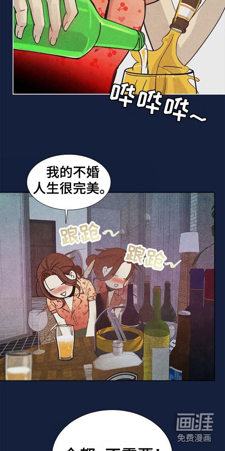 第5章： 理想型