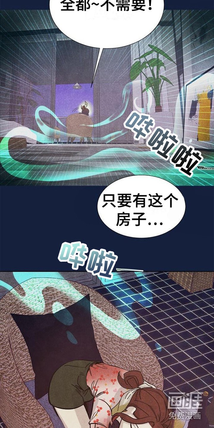 第5章： 理想型