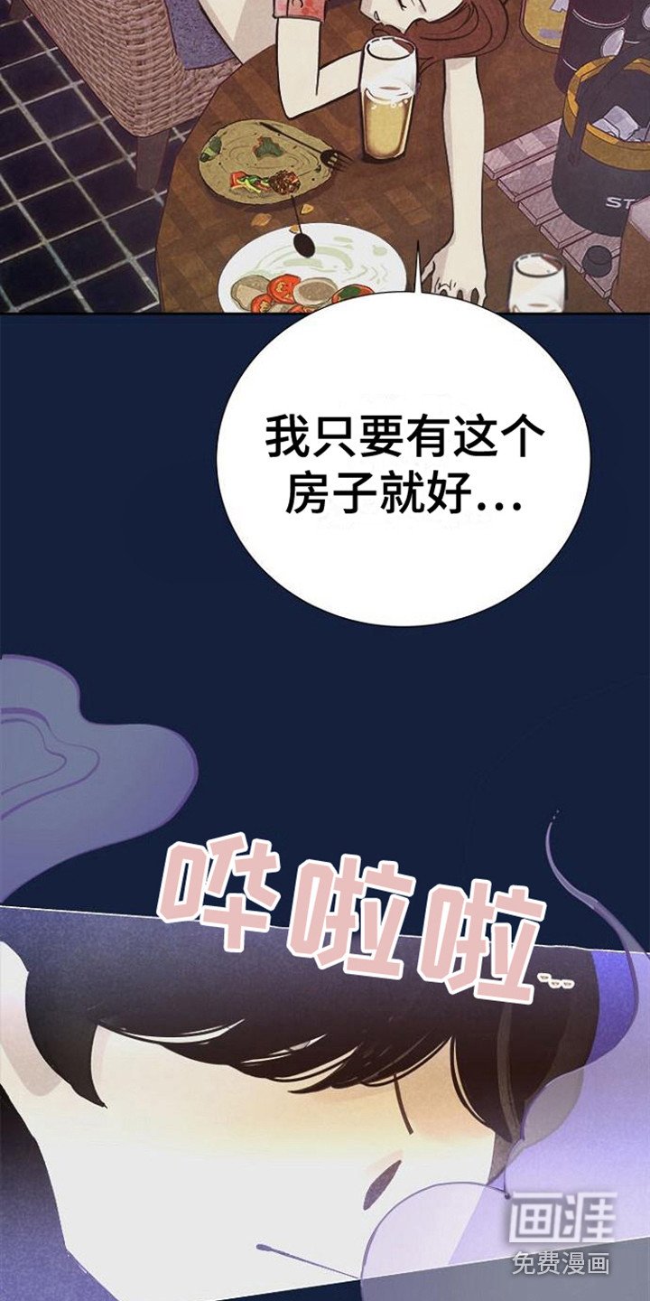 第5章： 理想型