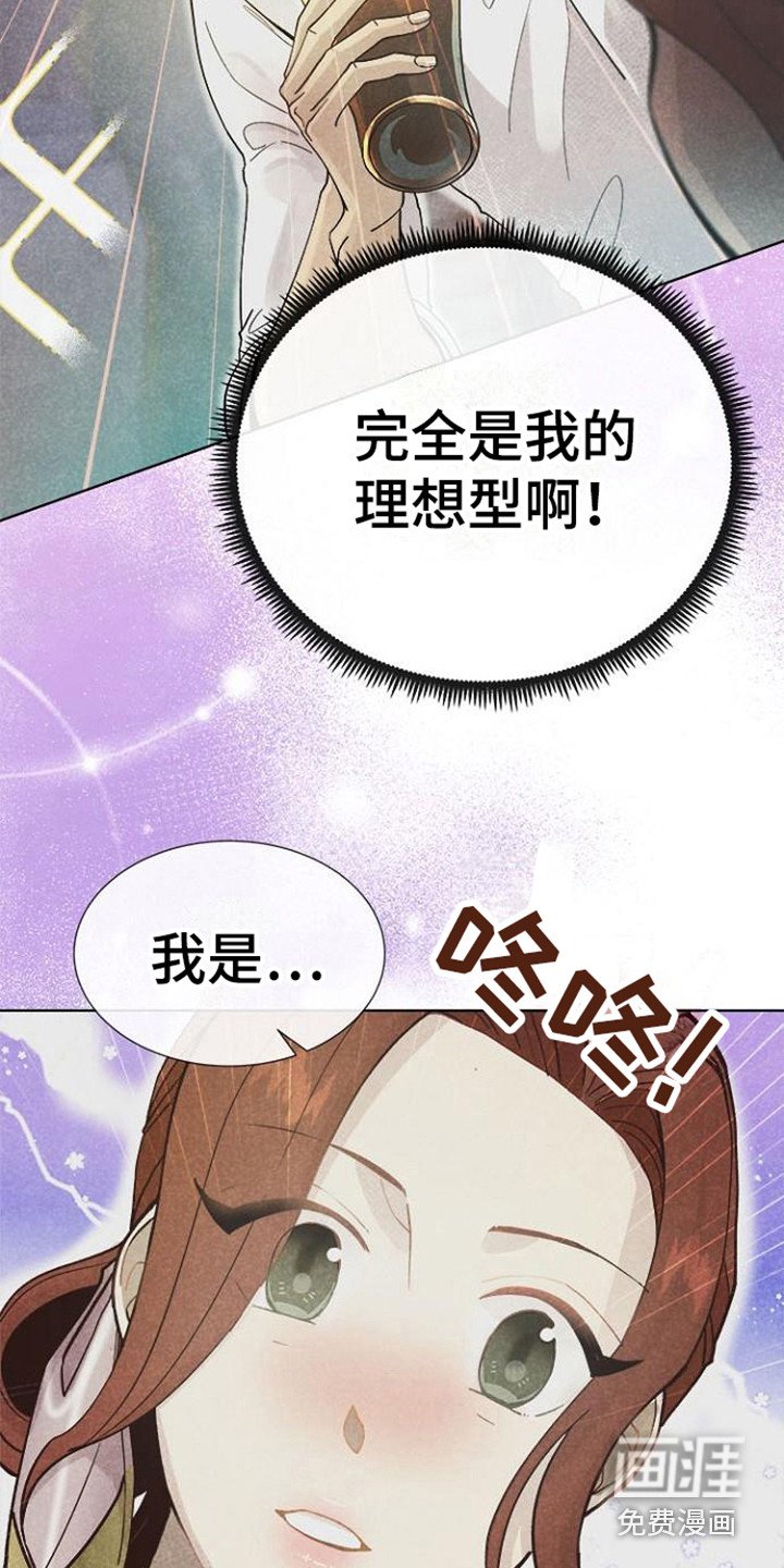 第5章： 理想型