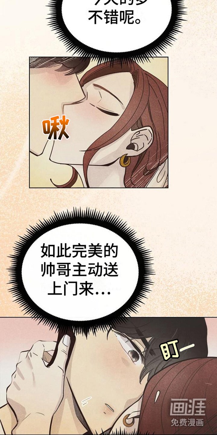第5章： 理想型