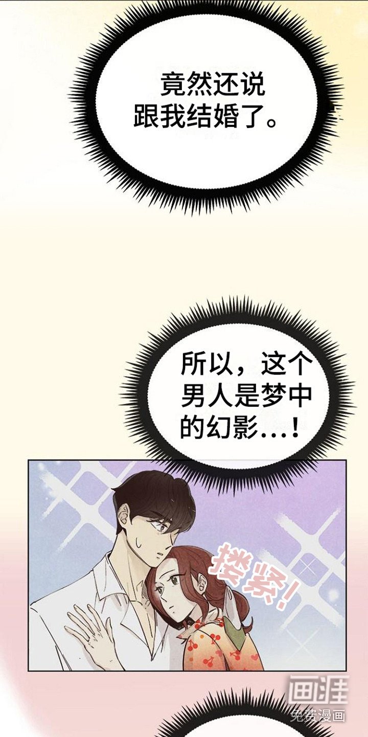 第5章： 理想型