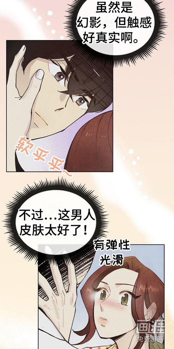 第5章： 理想型