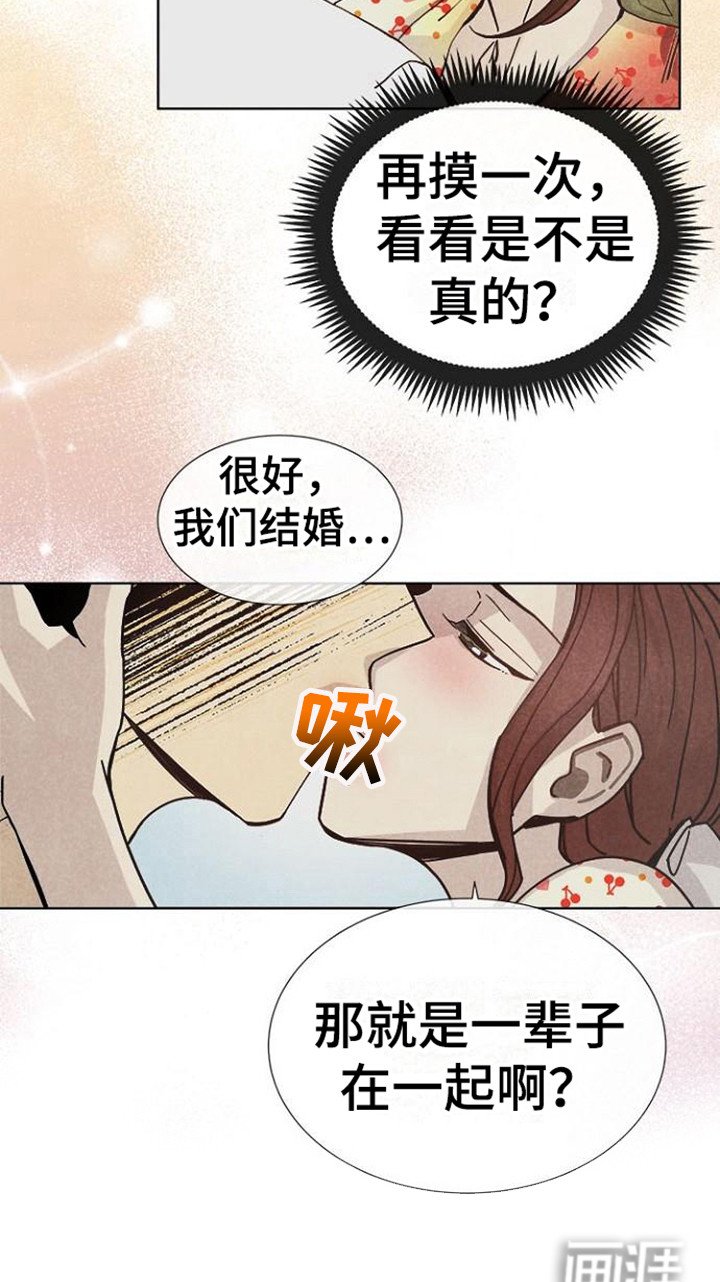 第5章： 理想型