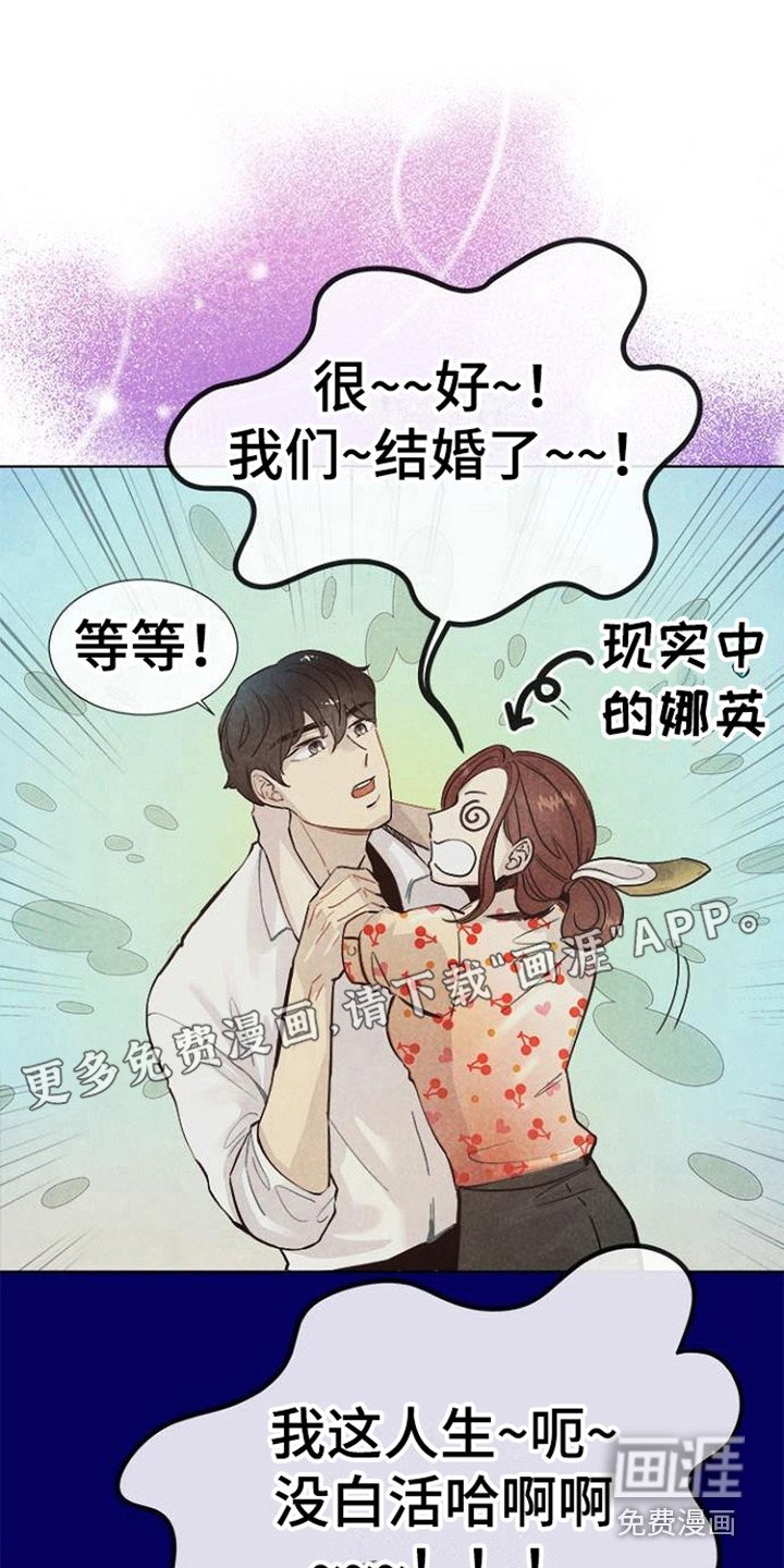 第6章： 撒酒疯