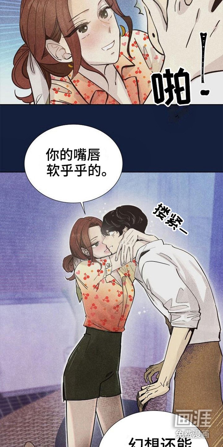 第6章： 撒酒疯