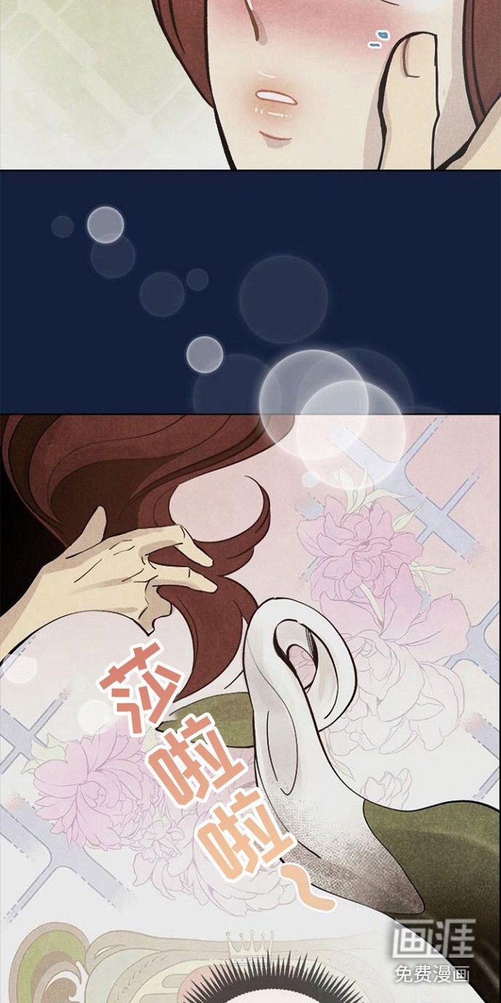 第6章： 撒酒疯