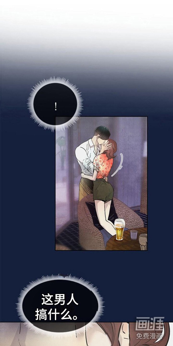 第6章： 撒酒疯