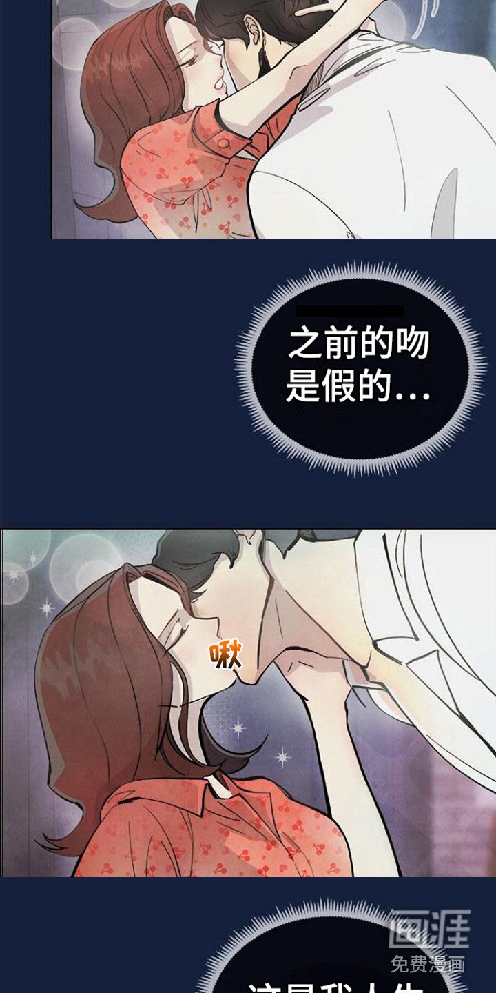 第6章： 撒酒疯