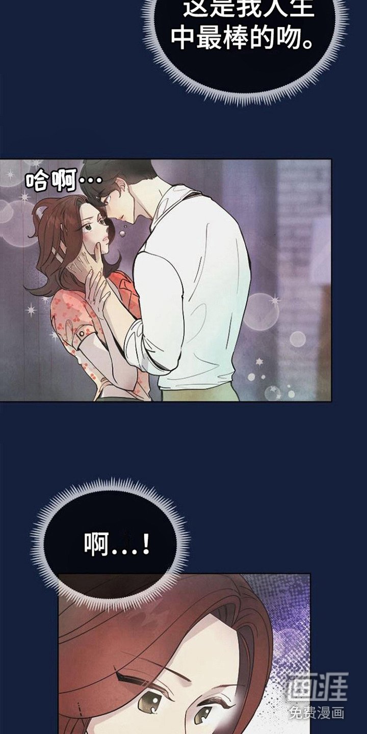 第6章： 撒酒疯