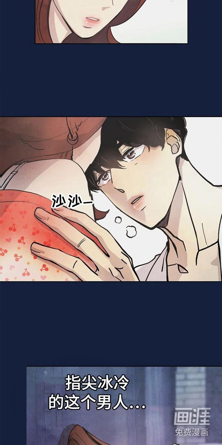 第6章： 撒酒疯